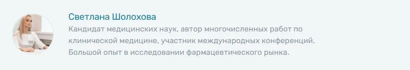 Автор ответов на распространенные вопросы по препарату Стопинор