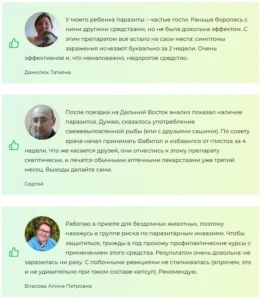 Отзывы реальных покупателей Фабитола