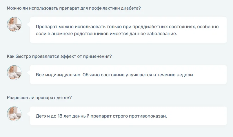 Ответы на распространенные вопросы по препарату ДжиДжу Сэйсэ