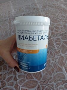 otzyvydiabetal1