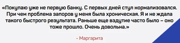 Отзывы реальных покупателей препарата Дезапорин №2
