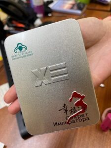 otzyvysekretimperatora3