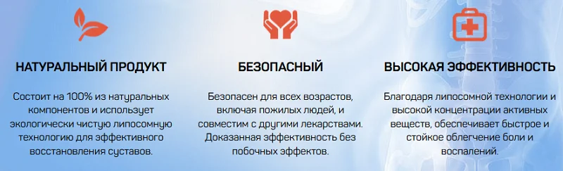 Преимущества лекарства для суставов Флексанол (Flexanol)