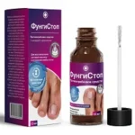 ФунгиСтоп мазь от грибка ногтей на ногах