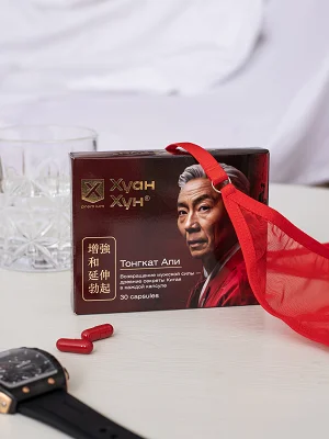 Хуан Хун капсулы для повышения потенции для мужчин