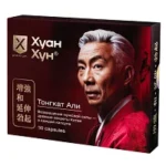 Хуан Хун капсулы для потенции для мужчин