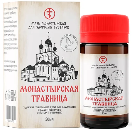 Монастырская травница мазь для суставов
