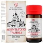 Монастырская травница мазь для суставов