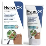 Ноготок мазь от грибка ногтей