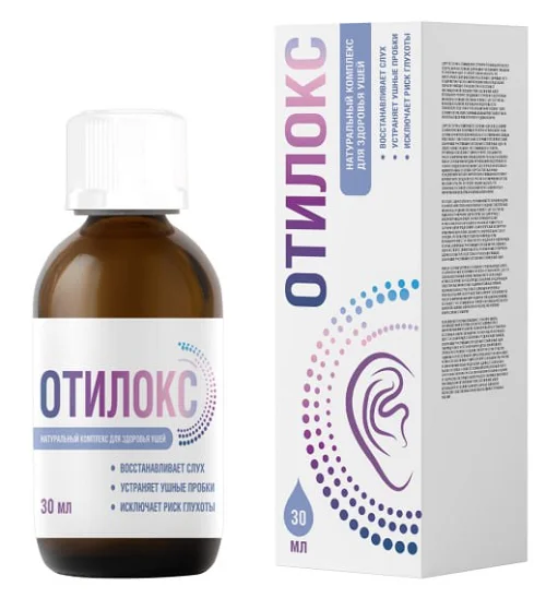 Отилокс ушные капли для слуха