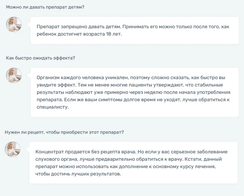 Ответы на распространенные вопросы по препарату Отифлекс для улучшения слуха