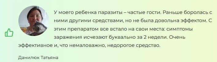Отзыв реального покупателя о препарате Черный Лекарь от паразитов и папиллом №7