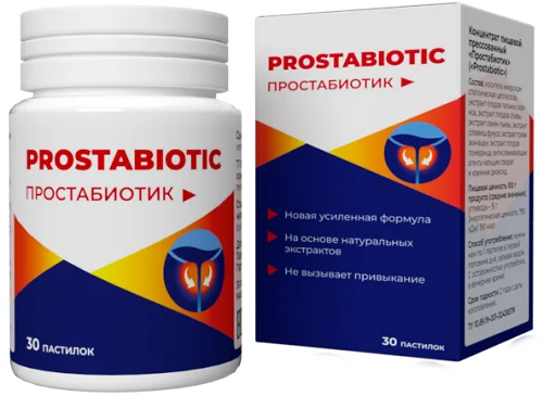 Простабиотик эффективный препарат от простатита