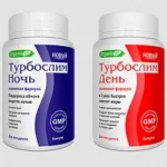 Турбослим День Ночь препарат для похудения, контроль аппетита