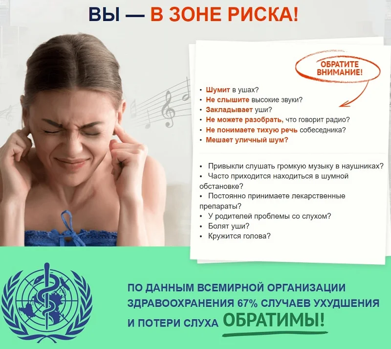 Вы в зоне риска, если возникают следующие проблемы