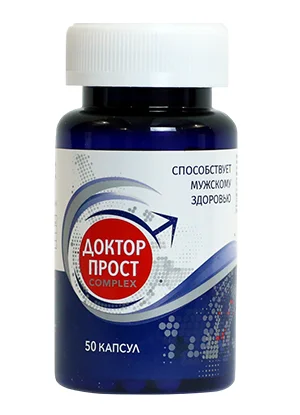 Доктор Прост средство от простатита для мужчин