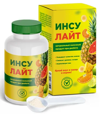 Инсулайт препарат от диабета