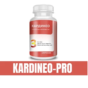 Кардинео капсулы от давления