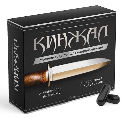 Кинжал капсулы для потенции мужчин