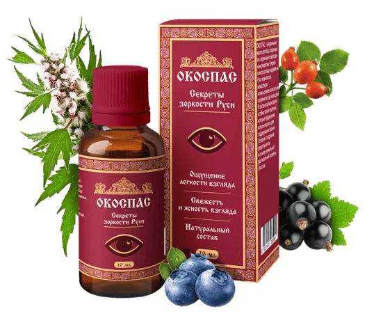 Окоспас глазные капли для улучшения зрения