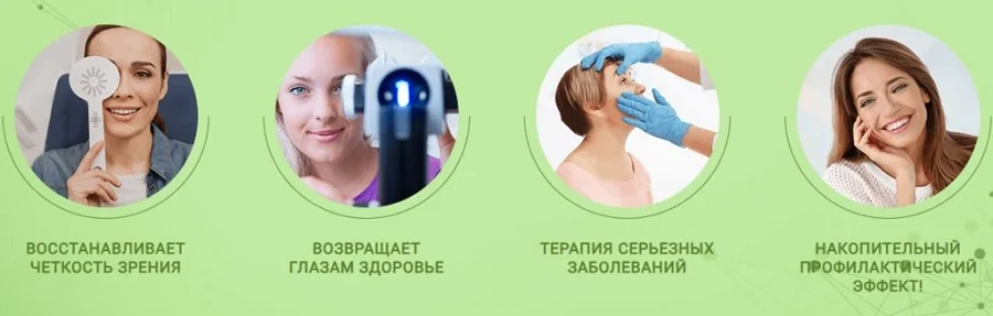 Остро Око капсулы для глаз оказывают положительный эффект на здоровье