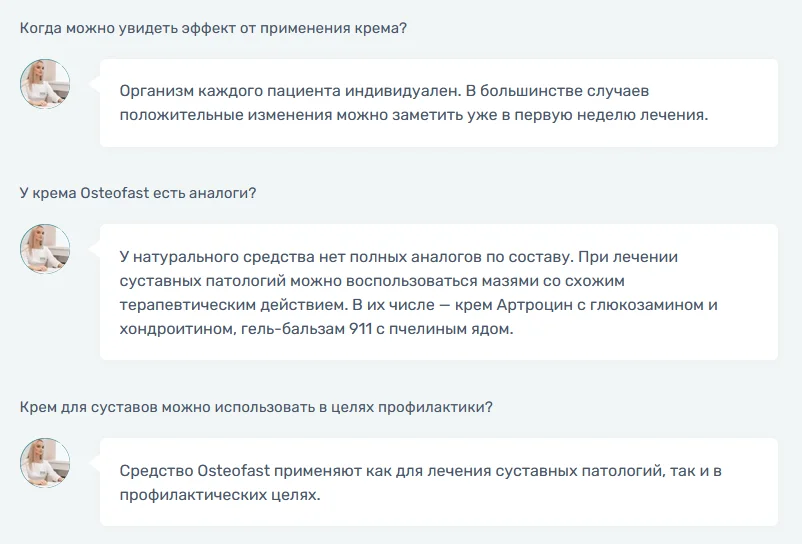 Ответы на распространенные вопросы по препарату Остеофаст