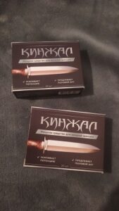 otzyvykapsulykinzhal2