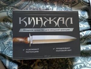 otzyvykapsulykinzhal5