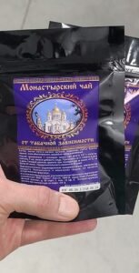 otzyvymonastyrskijchajotkureniya1