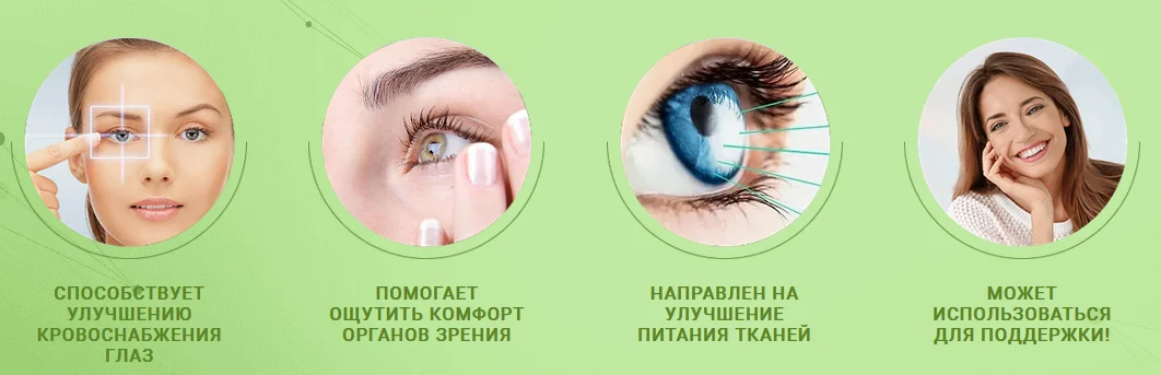 Преимущества лекарства Окоспас глазных капель для зрения