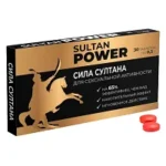 Сила Султана таблетки для мужчин для потенции