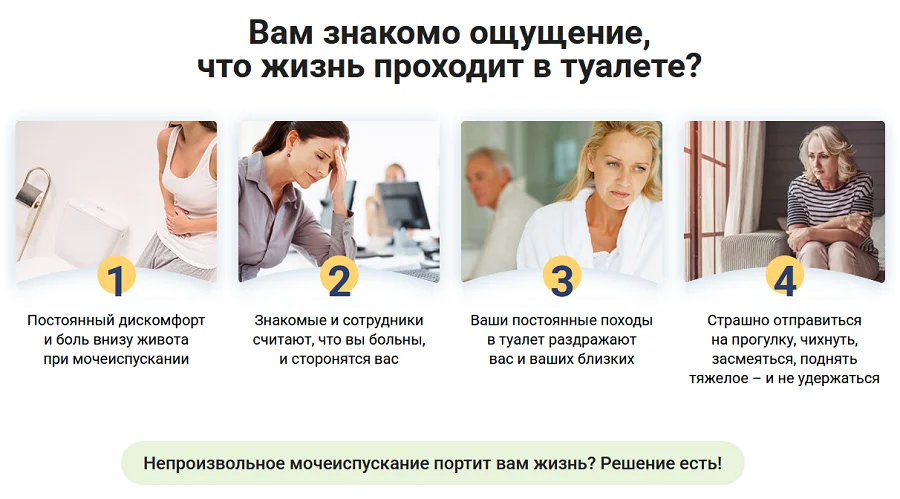 Вам знакомо ощущение, что жизнь проходит в туалете?