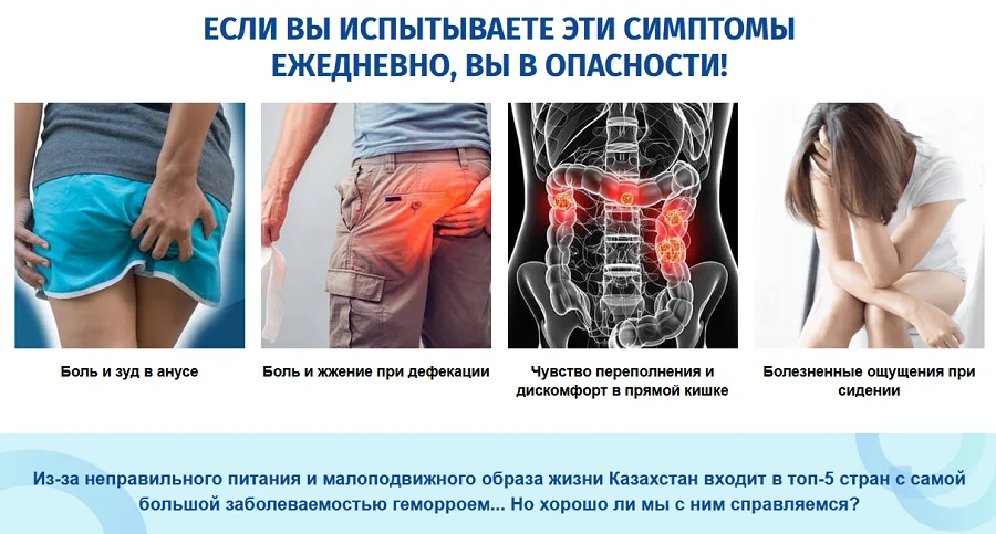 Если Вы испытываете эти симптомы ежедневно, Вы в опасности!