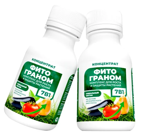 Фитограном 7в1 удобрение от сорняков