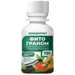 Фитограном 7в1 удобрение от сорняков