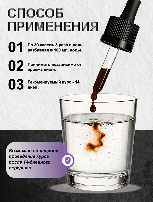 Инструкция по применению Алкодин капли от алкоголизма