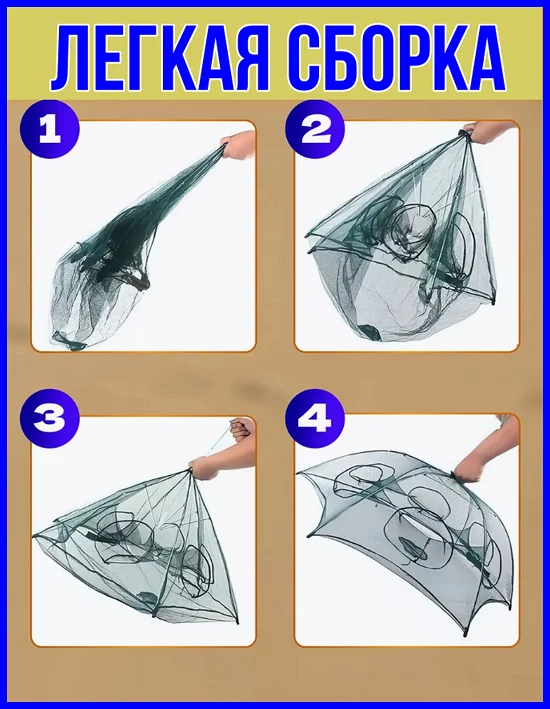 Пошаговая инструкция по ловле рыбы с помощью верши паук для рыбалки