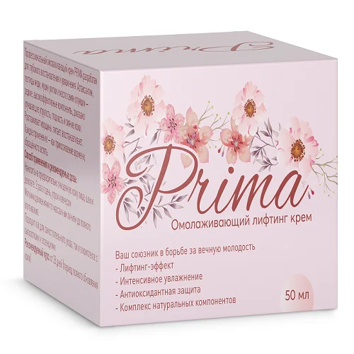 Омолаживающий крем Prima (Прима) для лица от морщин