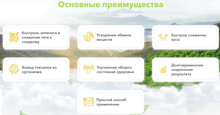 Основные преимущества препарата Кето Слим Форте для похудения