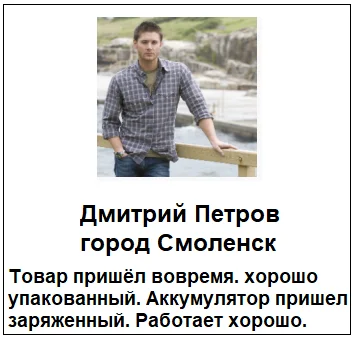 Отзывы реальных покупателей о Садовый культиватор электрический для дачи №5