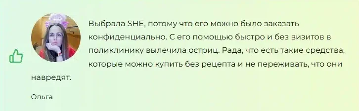 Отзывы реальных покупателей о препарате SHE (ШИ) таблетки от паразитов и запора №1
