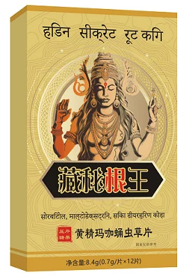 Power Force Max таблетки для повышения потенции для мужчин