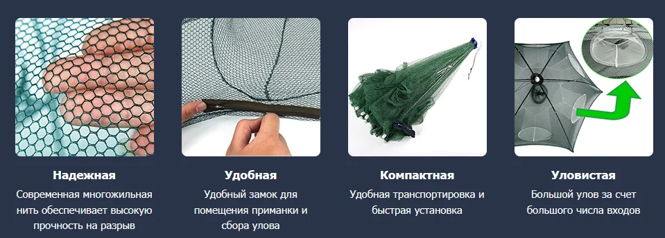 Преимущества верши паук для рыбалки