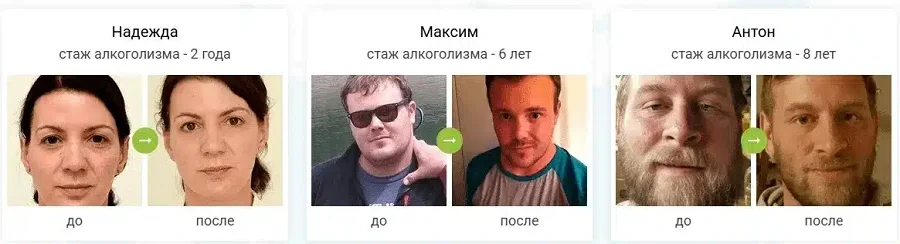 Препарат Алкодин уже помог 53000 мужчинам и женщинам (картинка 2)