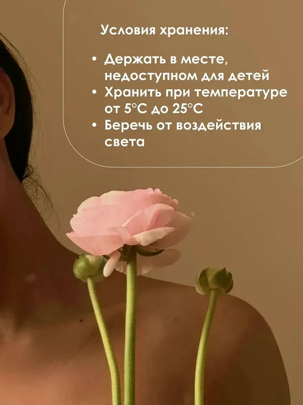 Условия хранения геля от варикоза Венодок Плюс