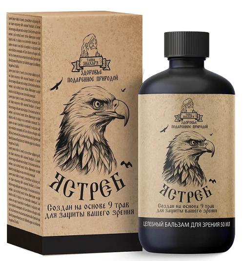 Ястреб препарат для лечения глаз