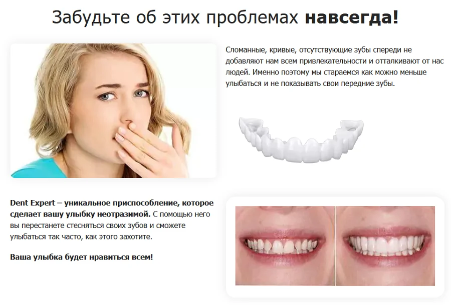 Забудьте об этих проблемах навсегда!