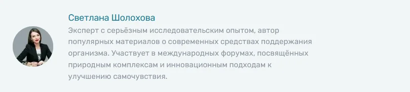 Автор ответов на распространенные вопросы по препарату Synertia для мозга