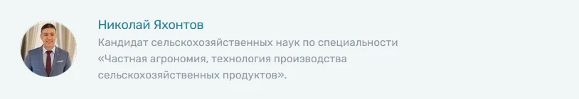 Автор ответов на распространенные вопросы по средству TITUS + UPTUS