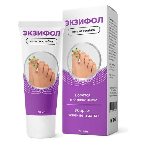 Экзифол гель от грибка ногтей на ногах